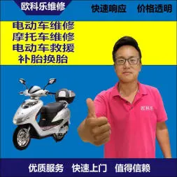邢台市电动轮椅维修，邢台市轮椅换胎，轮椅组装，轮椅补胎，邢台市轮椅