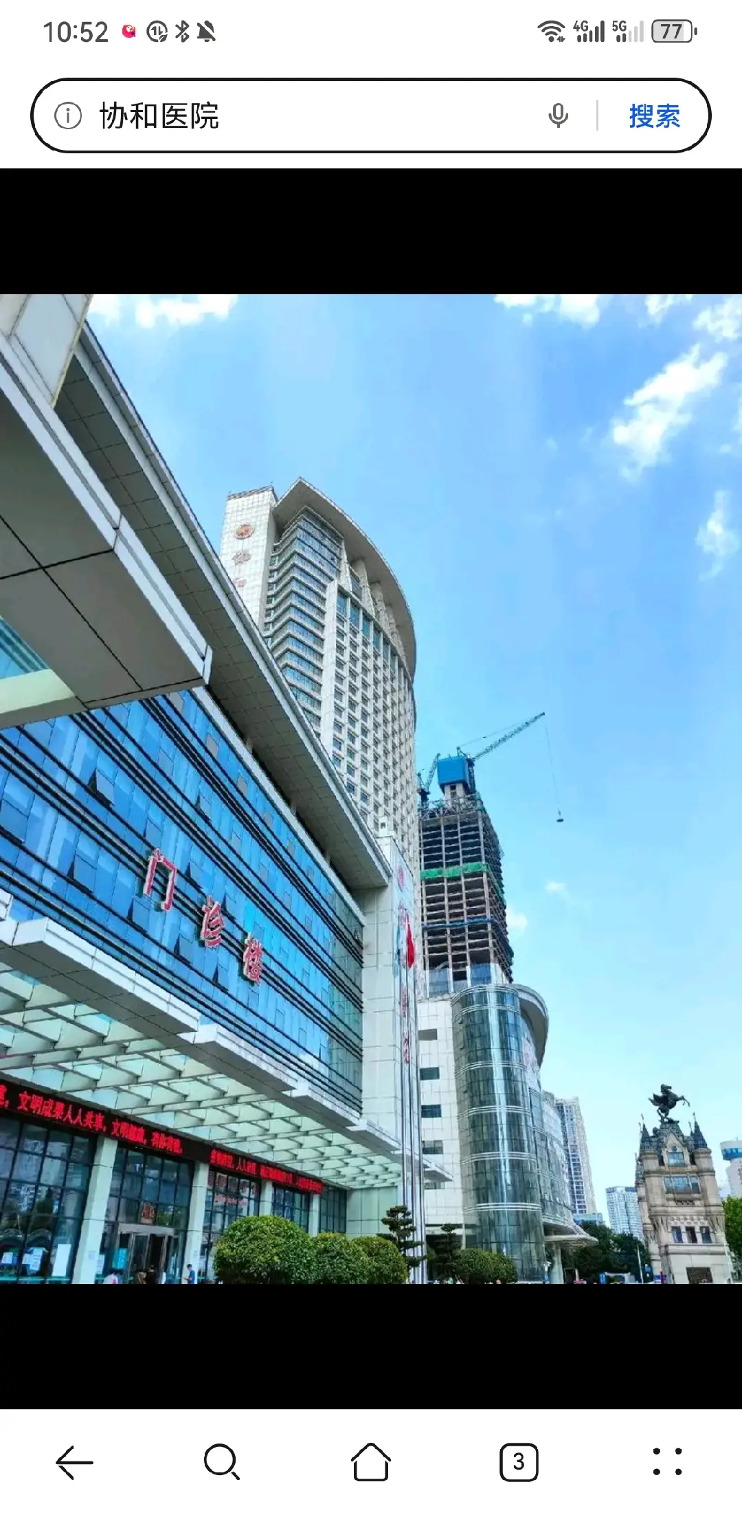 邢台市陪诊服务